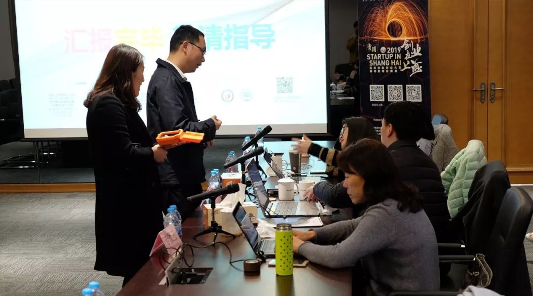 2019年“创业在上海”国际创新创业大赛青浦赛区移动智地分赛点圆满收官