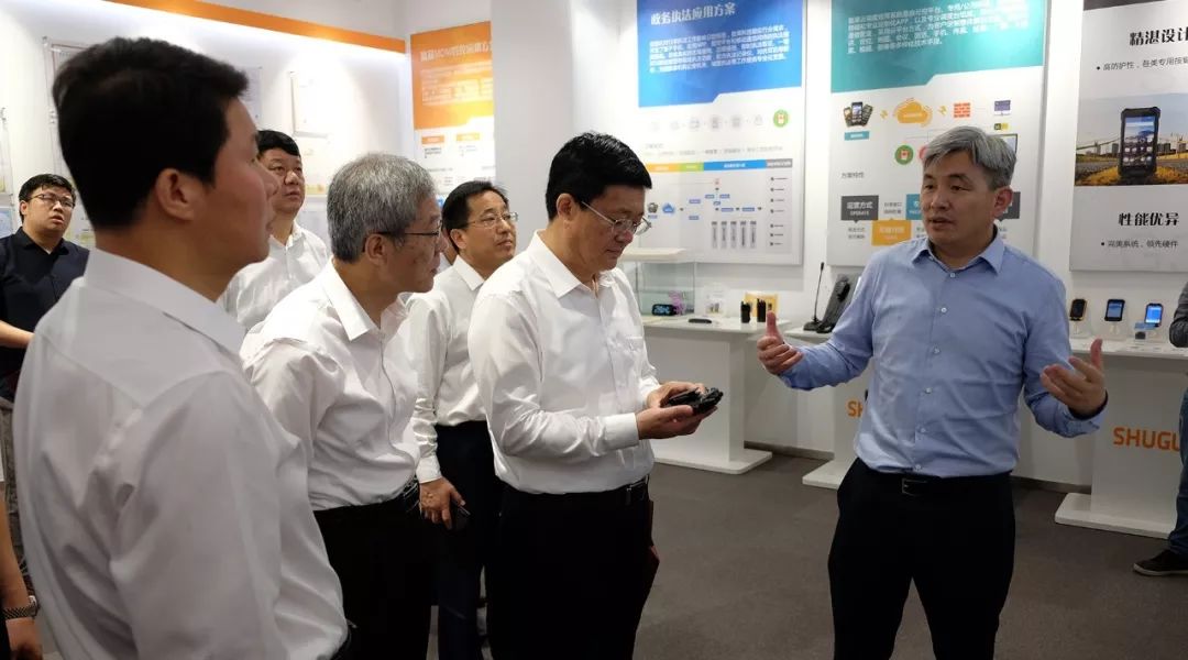 滨州市委书记佘春明一行莅临移动智地调研考察