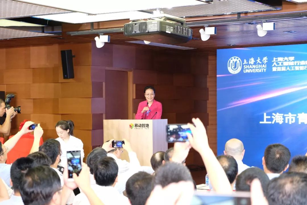 【 重要新闻 】上海大学人工智能行业校友会成立大会暨首届人工智能行业校友高峰论坛在移动智地胜利召开 【 重要新闻 】上海大学人工智能行业校友会成立大会暨首届人工智能行业校友高峰论坛在移动智地胜利召开