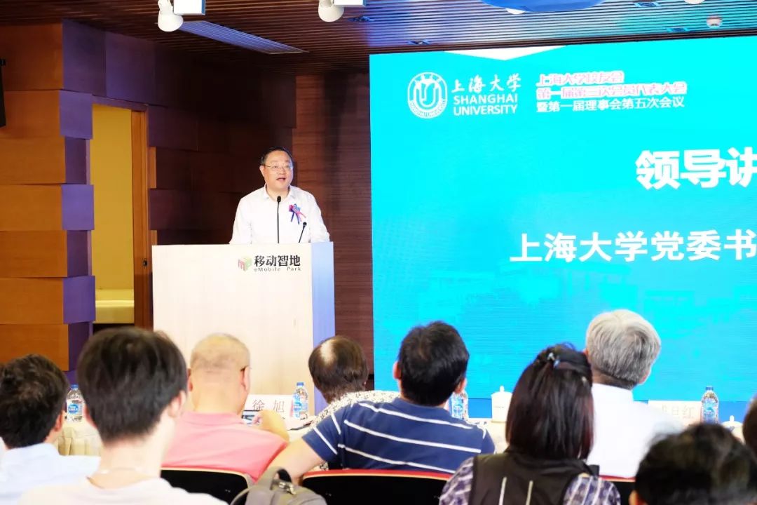 【 重要新闻 】上海大学人工智能行业校友会成立大会暨首届人工智能行业校友高峰论坛在移动智地胜利召开 【 重要新闻 】上海大学人工智能行业校友会成立大会暨首届人工智能行业校友高峰论坛在移动智地胜利召开