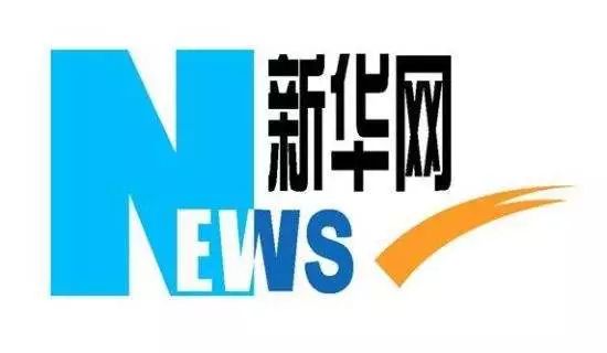 济南:中国人工智能产业新高地(含重磅消息!) 济南:中国人工智能产业新高地(含重磅消息!)
