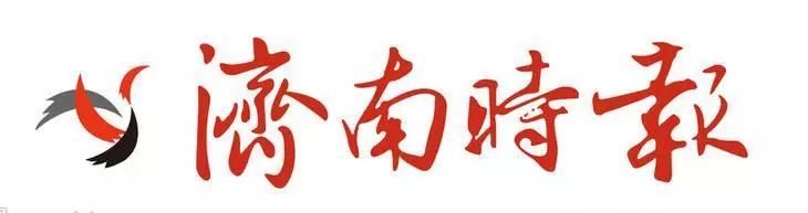 济南:中国人工智能产业新高地(含重磅消息!) 济南:中国人工智能产业新高地(含重磅消息!)