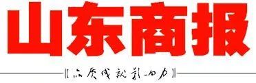 济南:中国人工智能产业新高地(含重磅消息!) 济南:中国人工智能产业新高地(含重磅消息!)