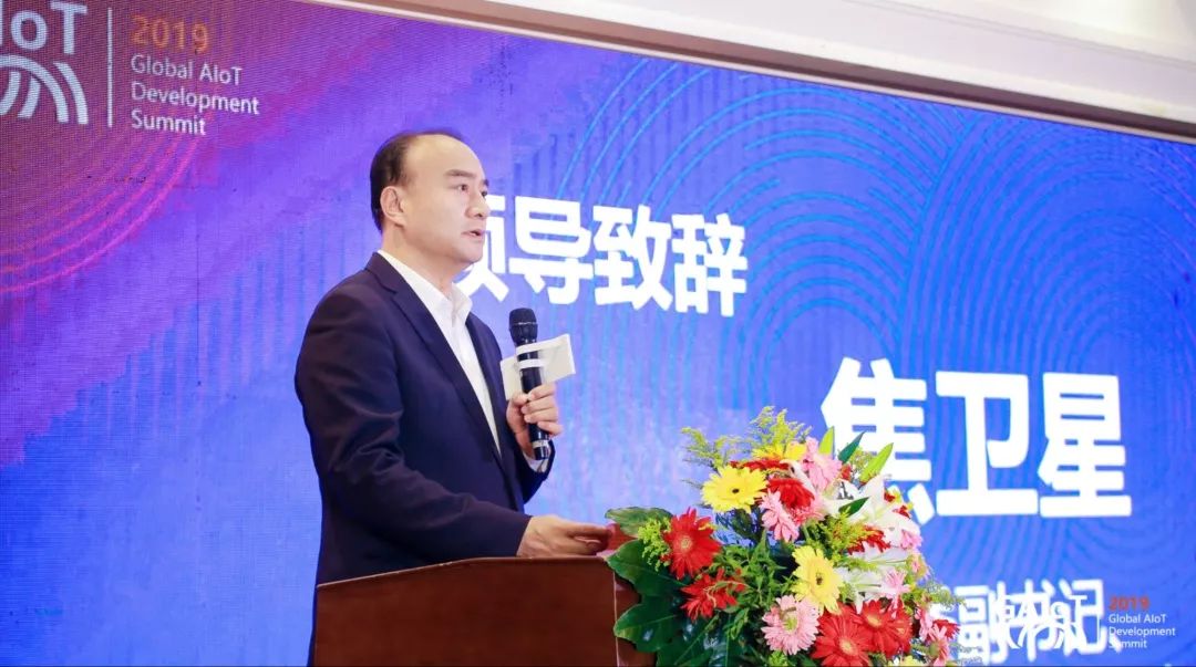 群英云集亮盛宴,智联无限创未来!全球智能物联网产业发展峰会暨移动智地·济南智能科技产业园企业入驻签约仪式盛大举办 群英云集亮盛宴,智联无限创未来!全球智能物联网产业发展峰会暨移动智地·济南智能科技产业园企业入驻签约仪式盛大举办