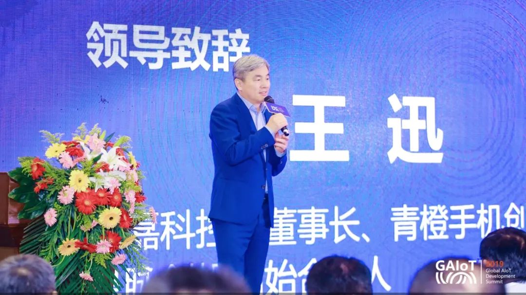 群英云集亮盛宴,智联无限创未来!全球智能物联网产业发展峰会暨移动智地·济南智能科技产业园企业入驻签约仪式盛大举办 群英云集亮盛宴,智联无限创未来!全球智能物联网产业发展峰会暨移动智地·济南智能科技产业园企业入驻签约仪式盛大举办