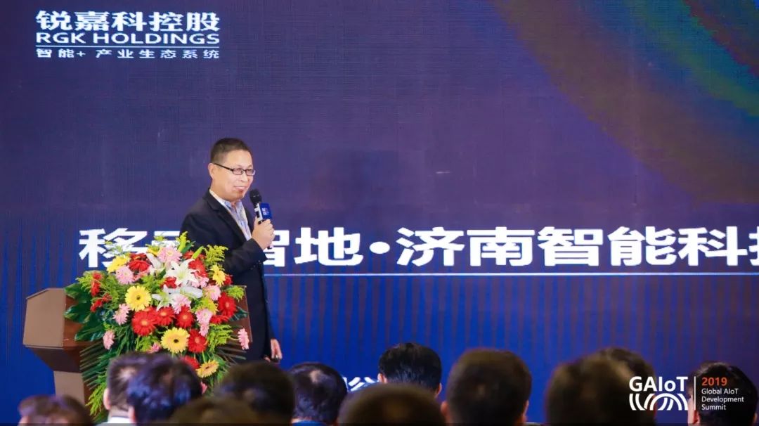 群英云集亮盛宴,智联无限创未来!全球智能物联网产业发展峰会暨移动智地·济南智能科技产业园企业入驻签约仪式盛大举办 群英云集亮盛宴,智联无限创未来!全球智能物联网产业发展峰会暨移动智地·济南智能科技产业园企业入驻签约仪式盛大举办