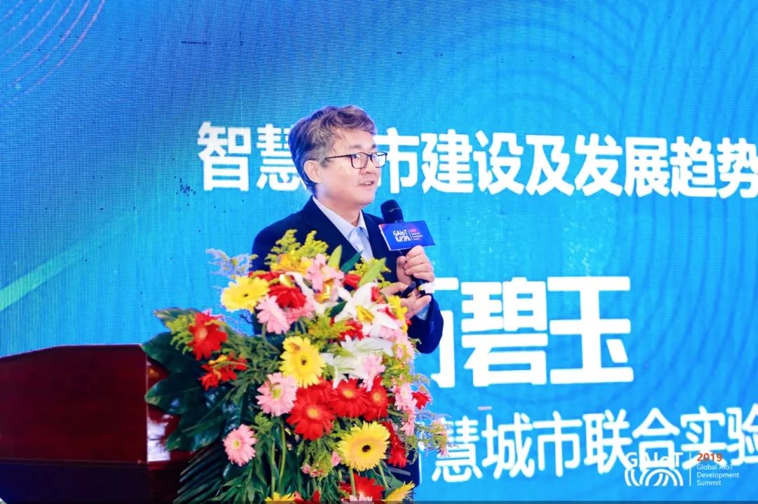 群英云集亮盛宴,智联无限创未来!全球智能物联网产业发展峰会暨移动智地·济南智能科技产业园企业入驻签约仪式盛大举办 群英云集亮盛宴,智联无限创未来!全球智能物联网产业发展峰会暨移动智地·济南智能科技产业园企业入驻签约仪式盛大举办