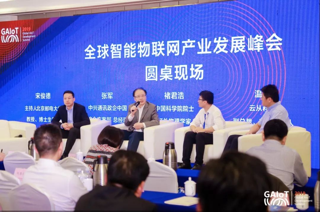 群英云集亮盛宴,智联无限创未来!全球智能物联网产业发展峰会暨移动智地·济南智能科技产业园企业入驻签约仪式盛大举办 群英云集亮盛宴,智联无限创未来!全球智能物联网产业发展峰会暨移动智地·济南智能科技产业园企业入驻签约仪式盛大举办